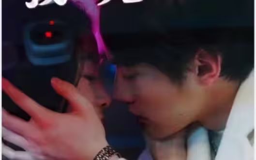 闪婚前任小舅，我被宠爆了 第61-72集完结(大结局)