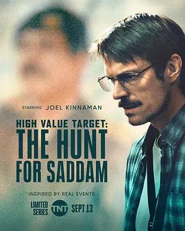 审判萨达姆