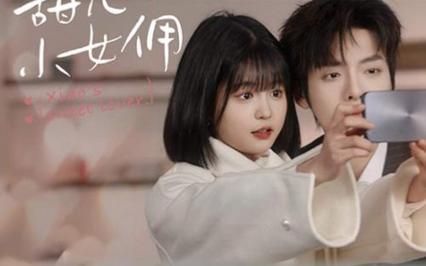 萧总的甜心小女佣-我的魅力失控了 第61-90集完结(大结局)