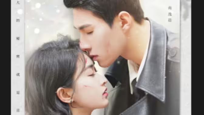 温柔沦陷 全集(大结局)