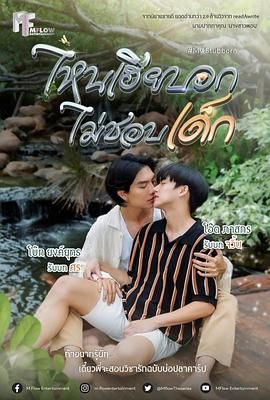 执爱 特别篇(全集)