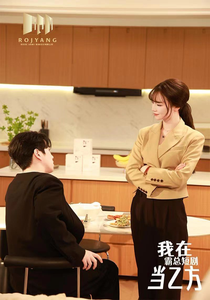 我在霸总短剧当乙方（我在霸总剧里当乙方） 第21-44集完结(大结局)