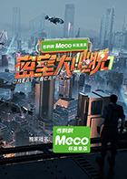 密室大逃脱第七季(全集)