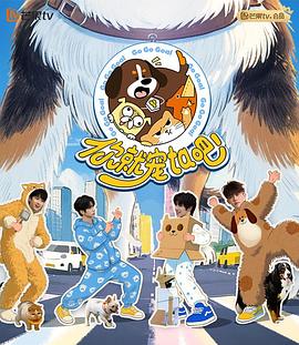 你就宠ta吧 20250812独宠版