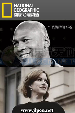 X世代 第03集(大结局)